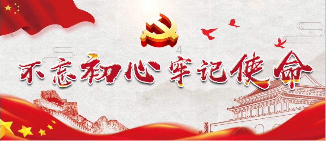 上海市闵行区新一届足协成立 纪斌当选新一届会长