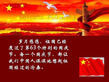 可爱宝宝大作战