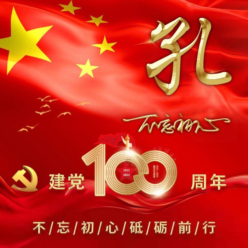 最后一站
