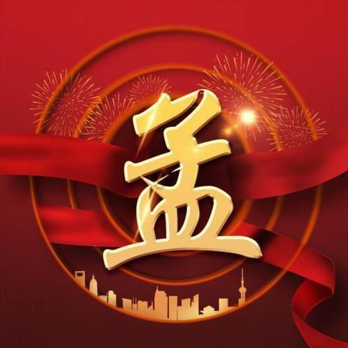 男生说梦到你了幽默回答有哪些？游戏画面