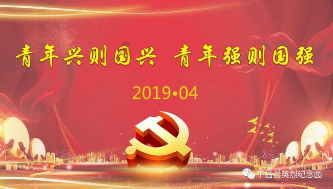 抓党建工作,促基层治理