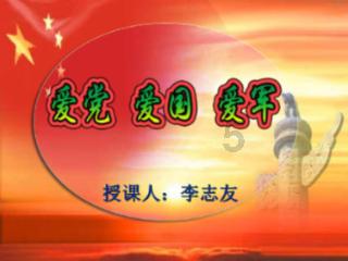 带你认识“占”字的读音、笔顺、释义游戏画面