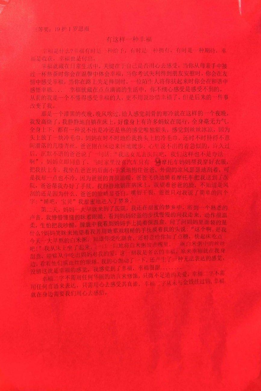 栀子落星海
