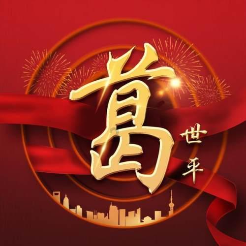 “电商+企社村”拓销路助增收