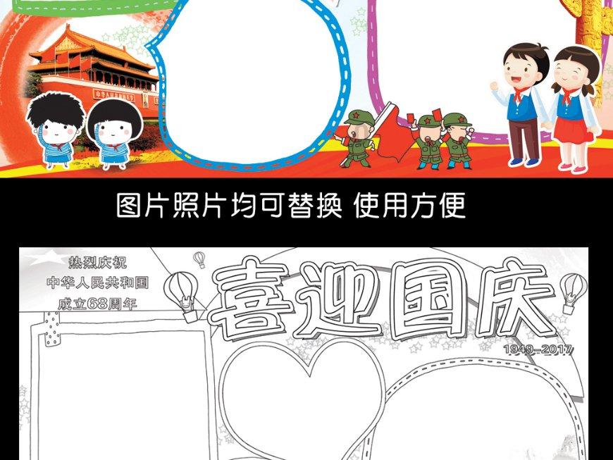时尚希腊女神装
