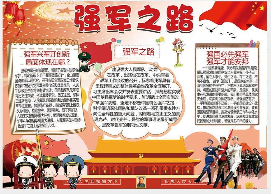 索瑞尔花园逃生
