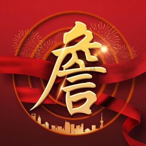 官方:原国足亚运队主帅久尔杰维奇出任U-19国家队主帅