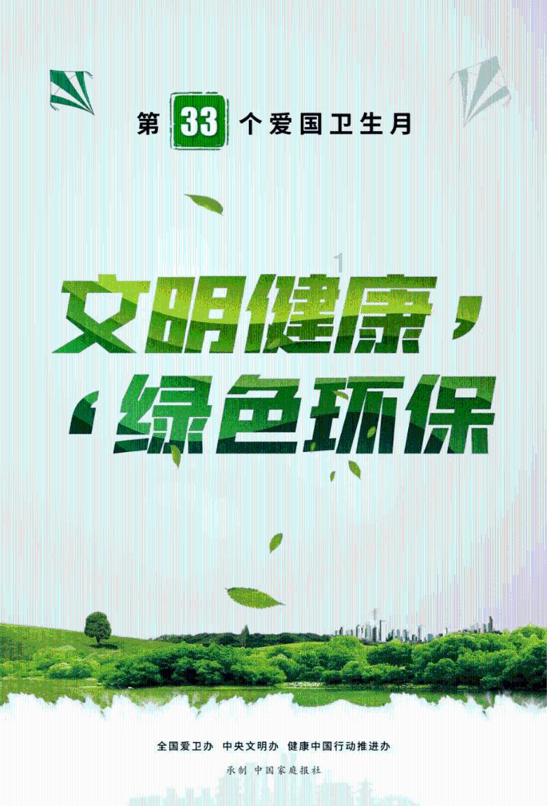 华中农大11名学生把125页举报信当成毕业论文来写：正义学子！