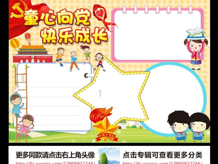 热血NBA
