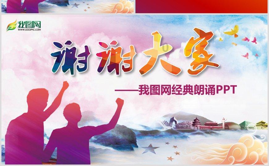 趣味方块大挑战