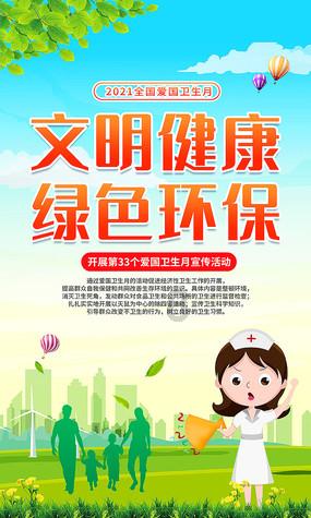 球星托尼·帕克中国行与队友巴特尔重聚 携刘彰高嘉朗等见证CPL总冠军诞生