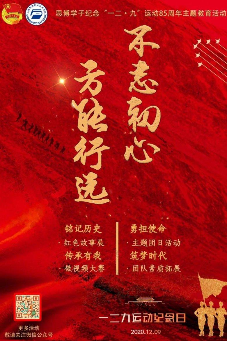 这些爬树的是什么藤来的？游戏画面