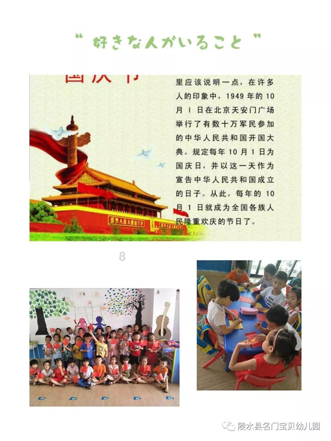 月光影视