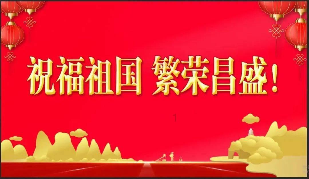 绯雨骑士团
