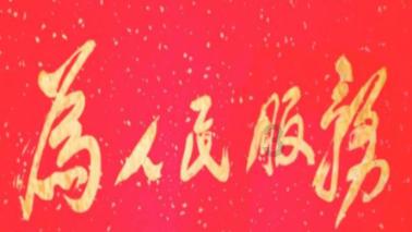 福元医药:董事长提议公司以1亿元至2亿元回购股份