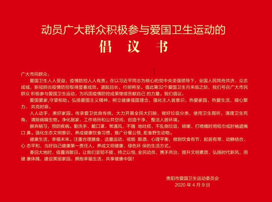逃离沙漠的遗迹
