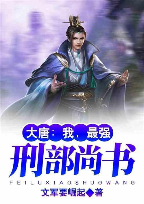什么叫出人头地