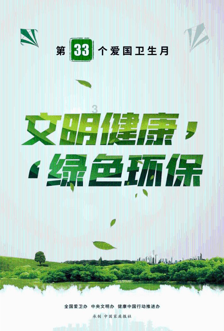 月光影视