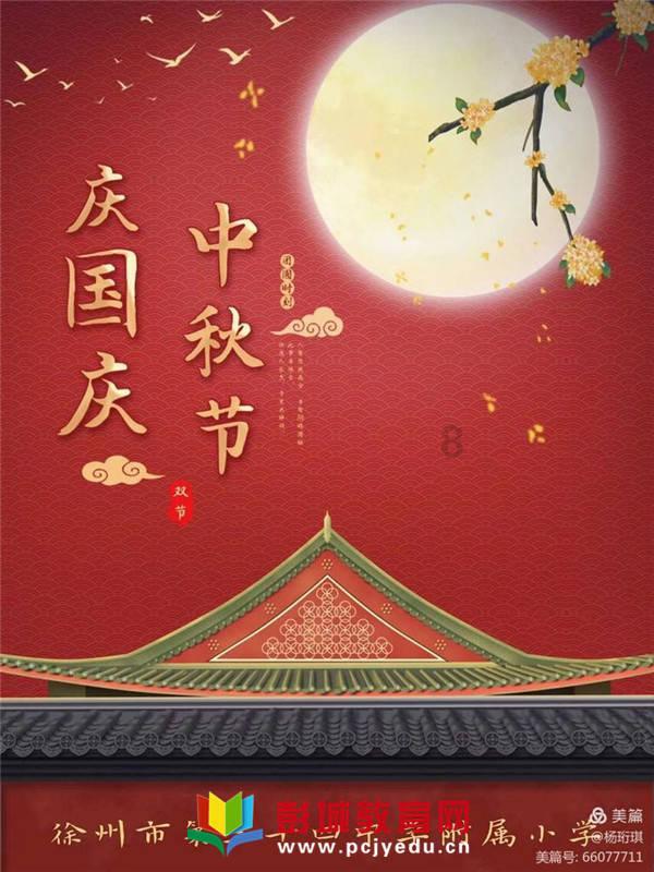 白色情人节：校园迷宫