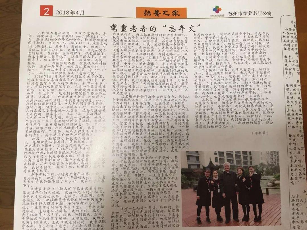 新能源汽车存在的突出问题是什么？有办法解决吗？游戏画面