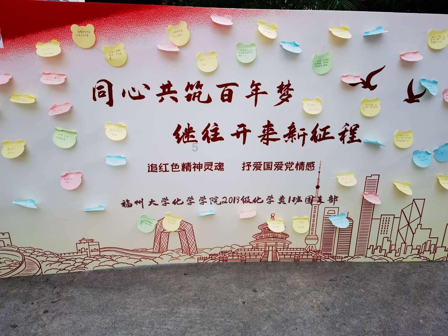 被禁止的道路