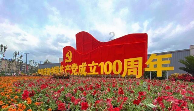 “奔跑吧·少年”临夏州青少年滑雪邀请赛开幕