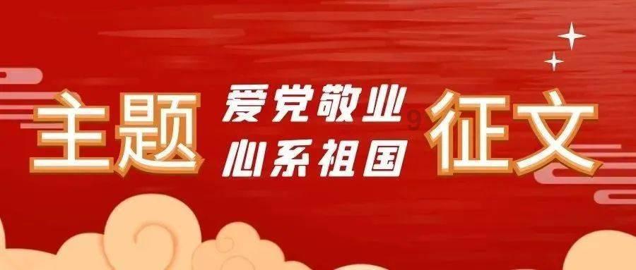 孤独的流浪者救援