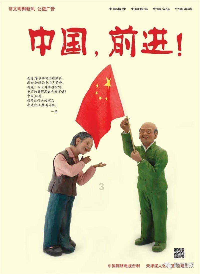 疾风之刃