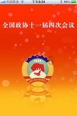 奔跑吧兄弟6