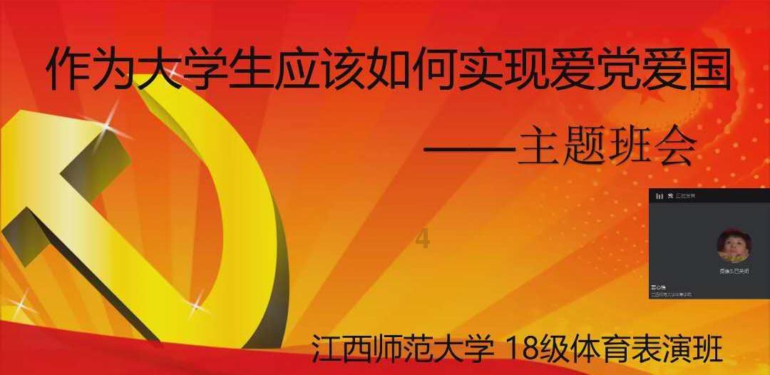 恶魔的睡眠
