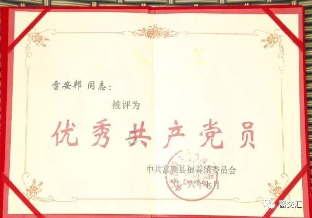 靠真诚！山东女销售一年卖出170辆保时捷背后：保时捷中国为争销量打折出售