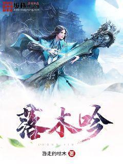 时尚博主