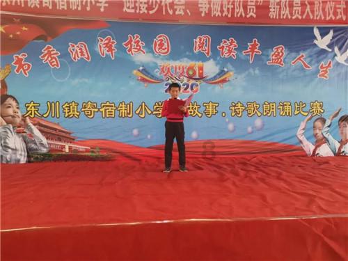 超三国无双5