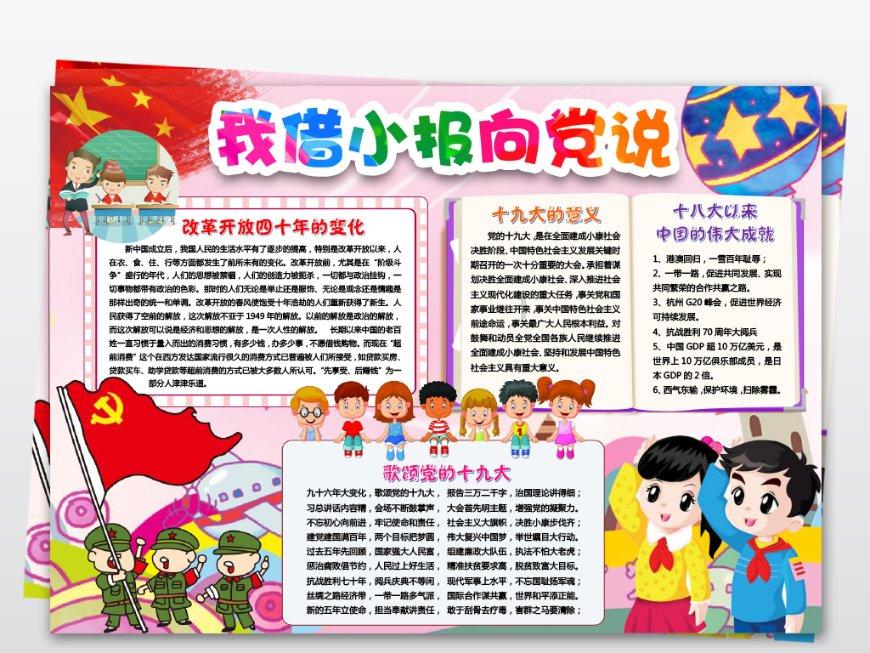 美杜莎之家