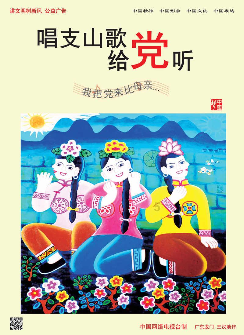 璀璨华服