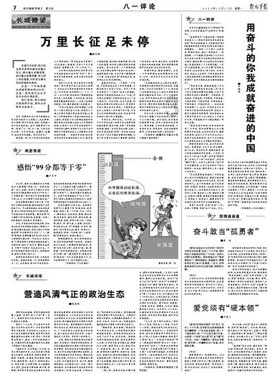 可疑的情况