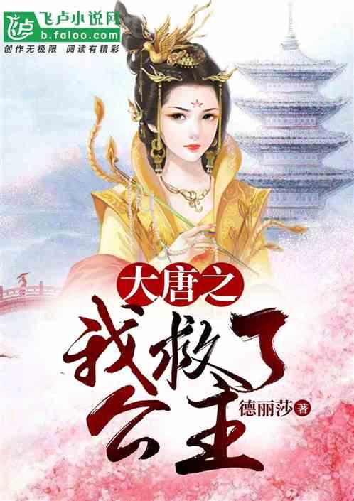 质量效应2