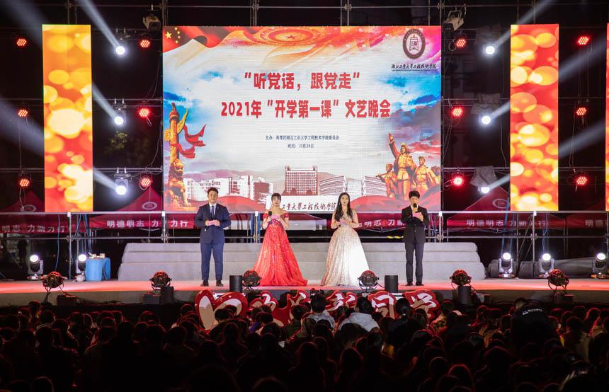 质量效应：仙女座