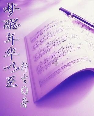 拯救胖男孩