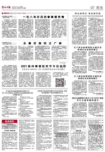 巧变同色