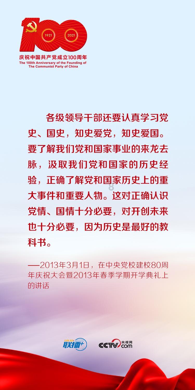 历史性突破!淄博选手李金恣夺得冬青奥会金牌
