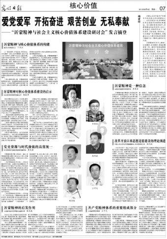 以赛育人见证成长