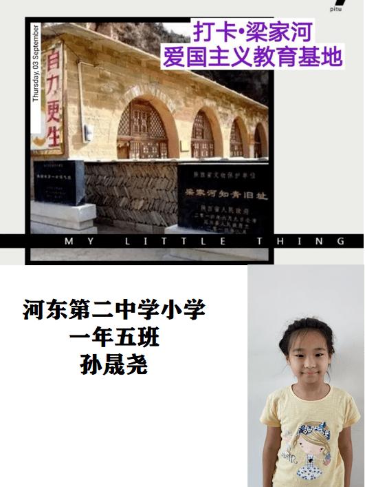歌手东小杨发行单曲《岁月作画》