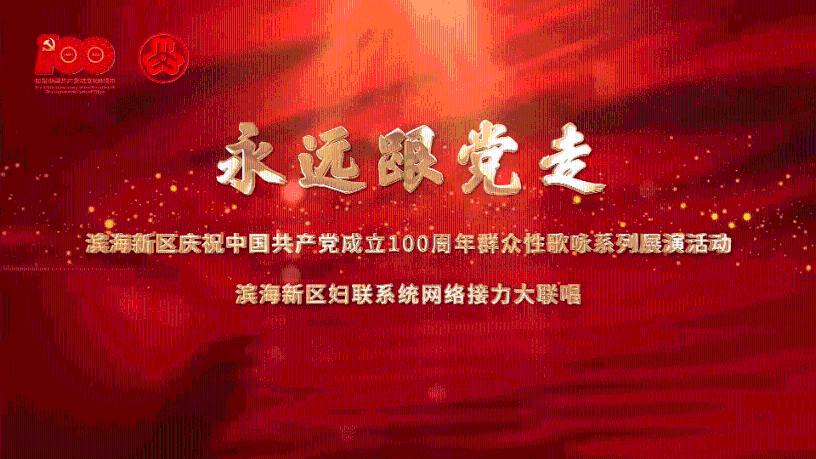 魔法季节沉睡大地