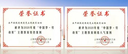 救援可爱小学生