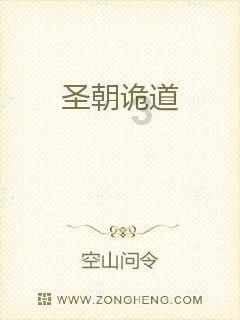 拯救星座3