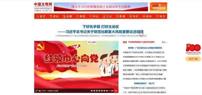 【工作动态】INNO活动 | 聚焦信息技术 第七届中关村国际前沿科技大赛北美赛区决赛即将开赛