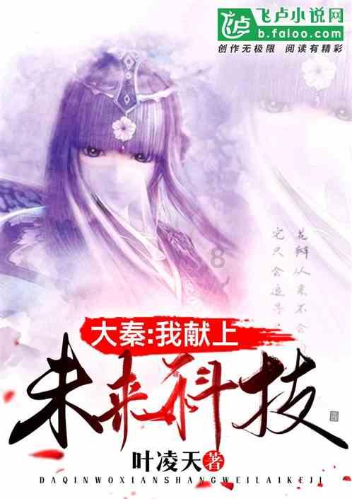 中俄《尼布楚条约》是如何签订的？