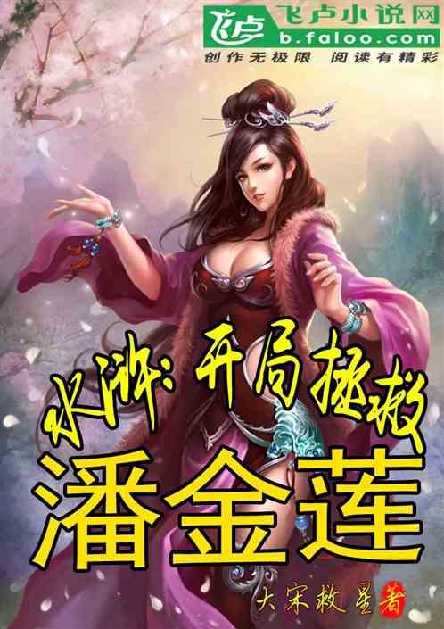 4399降魔录