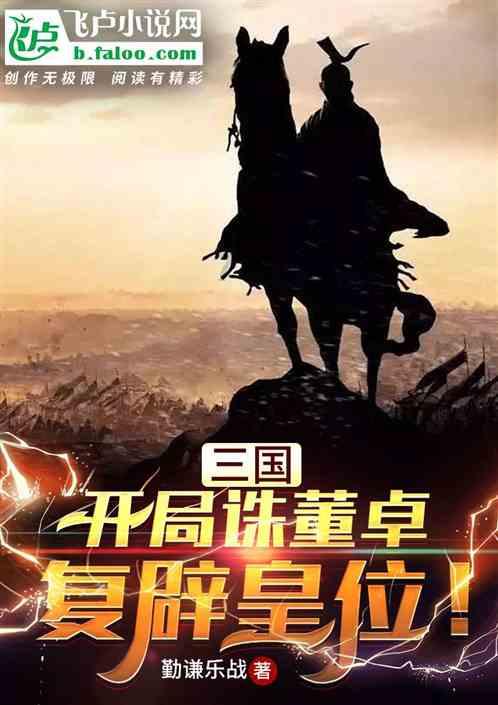 沪江开心词场
